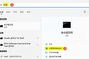win11c盘用户名字怎么改成英文