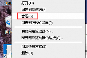 win10usb鼠标不供电解决方法