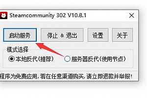 steam错误代码118解决方法