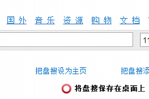 115怎么找资源的
