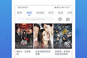 无需付费免费看大片的软件排行榜