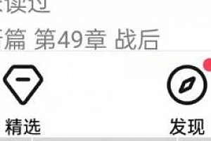 起点读书怎么退出账号