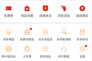 多多买菜怎么取消订单