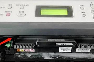 光电通mp3105cdn怎么清零