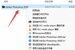 win11桌面图标怎么设置
