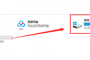 win10版本时间期限延长方法