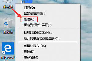 win10账户被停用怎么办详细介绍