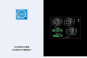 dwg文件手机怎么打开