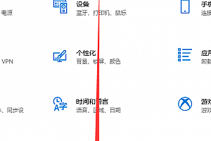 win10版本更新性能下降解决方法