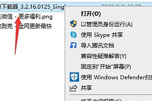 冰点文库不能用了解决方法