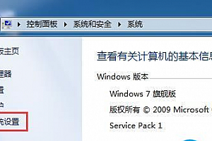 win7启动修复怎么办