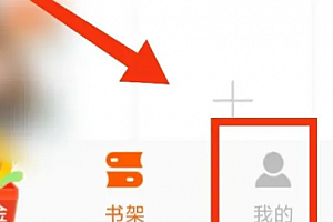 悦读小说怎么设置不自动下载更新包