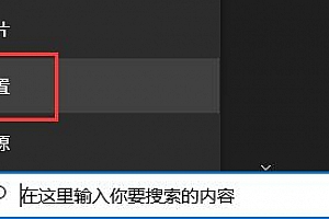 驱动人生卸载方法