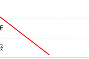 腾讯会议切屏怎么切