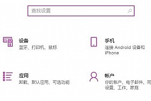 win10版本更新了开热点方法