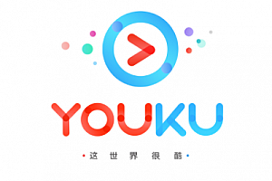 优酷一个账号仅能登录一台手机吗?优酷悄改会员登录规则怎么回事?