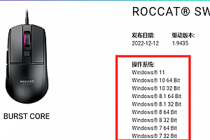 冰豹驱动打不开怎么回事