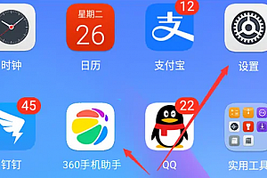 360手机助手怎么卸载不了