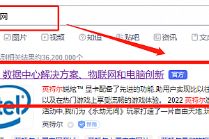 英特尔i225网卡驱动安装方法