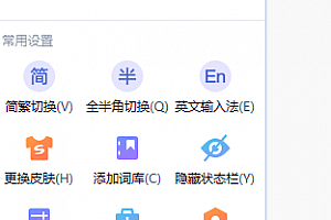 搜狗软键盘怎么用