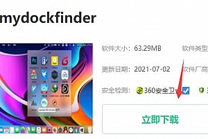 mydockfinder下载教程