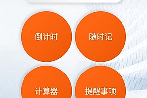 指尖宝现在叫什么
