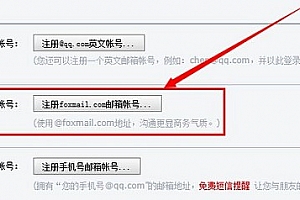 epicqq邮箱收不到怎么办