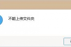 发送文件夹给QQ好友教程