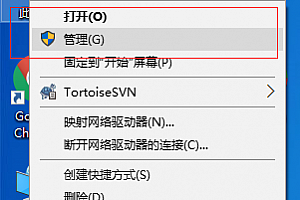 win10系统笔记本WiFi老是自动掉线怎么办