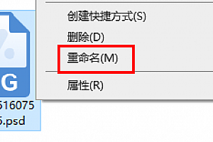 psd文件转换成jpg的方法