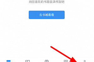 9x阅读器注册步骤