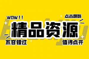 苹果cms采集资源集合推荐影视站长必备