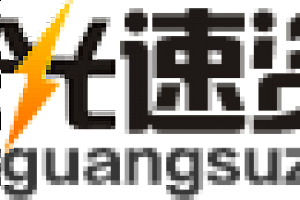 苹果cms采集推荐光速资源网采集 【光速资源网】