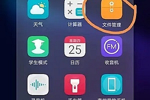 华为云空间怎么看里面的照片