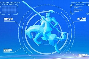 云骑士怎么装win7系统