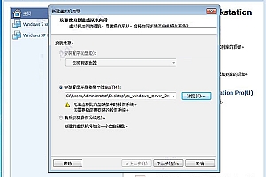 服务器系统怎么安装