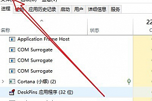 win10开机后黑屏只有鼠标怎么办