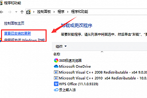 应用程序无法正常启动0xc000005怎么解决