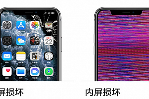 iphone外屏玻璃可以单独换吗
