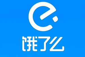 饿了么免单时间精确到多少秒 饿了么免单活动多久收到短信
