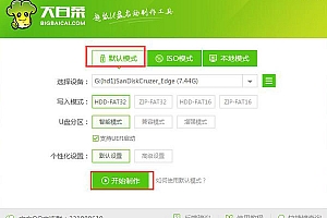 启动u盘工具哪个支持iso镜像系统