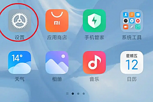小米云服务开启步骤