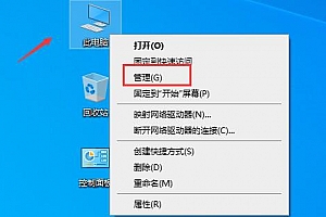 驱动人生检测不到无线网卡解决方法