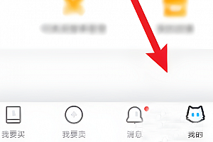 交易猫怎么接单代练
