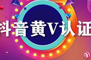 抖音学浪计划开通不了解决方法