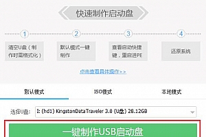 win10电脑蓝屏显示0x0000098怎么解决