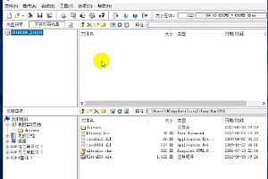 Win10正式版U盘安装教程