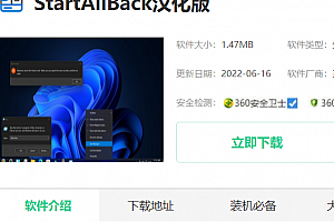 startallback打开方法