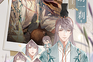 代号鸢什么时候正式上线