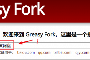油猴怎么用百度网盘